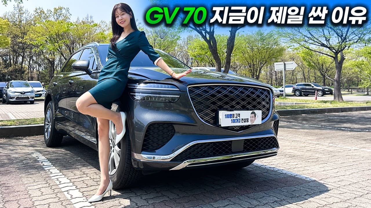 카베이 신차장기렌트 신차리스: 제네시스 GV70 가성비 필수 옵션 추천