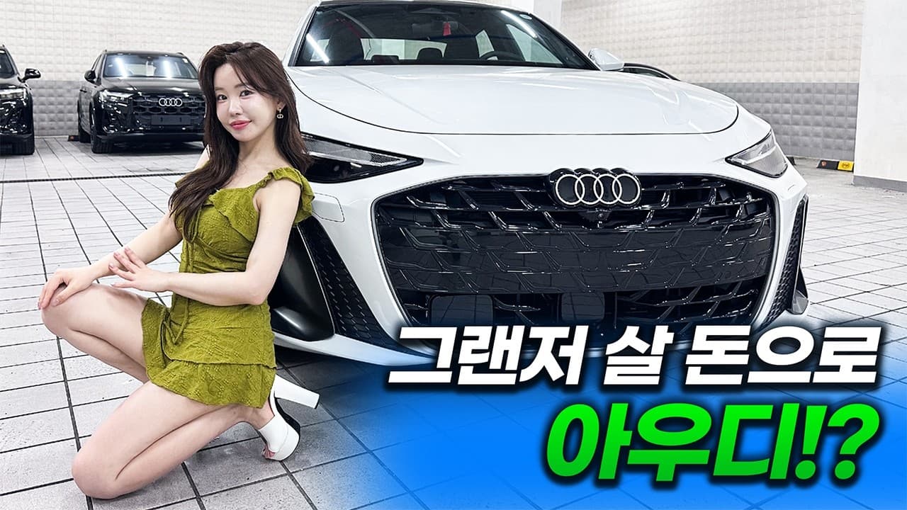 카베이 CARBAY: 아우디 A6, 7천만원짜리 S라인이 그랜저 가격까지 내려왔습니다!