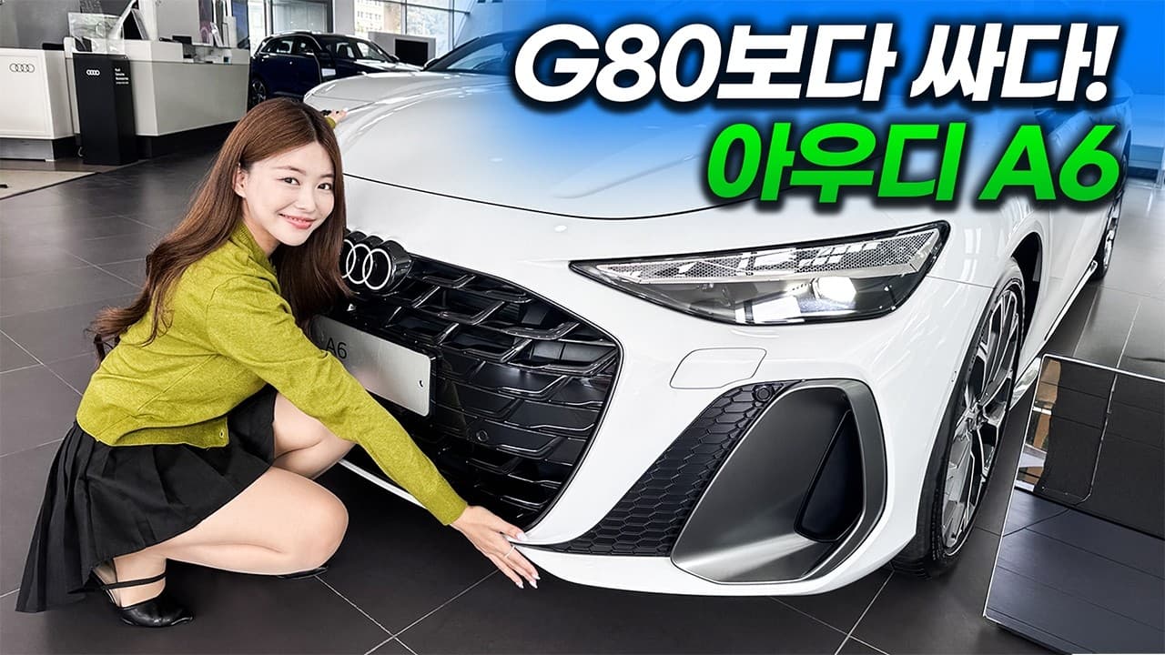 카베이 CARBAY: 아우디 A6 S라인 9월 프로모션 1,016만원 받아왔습니다