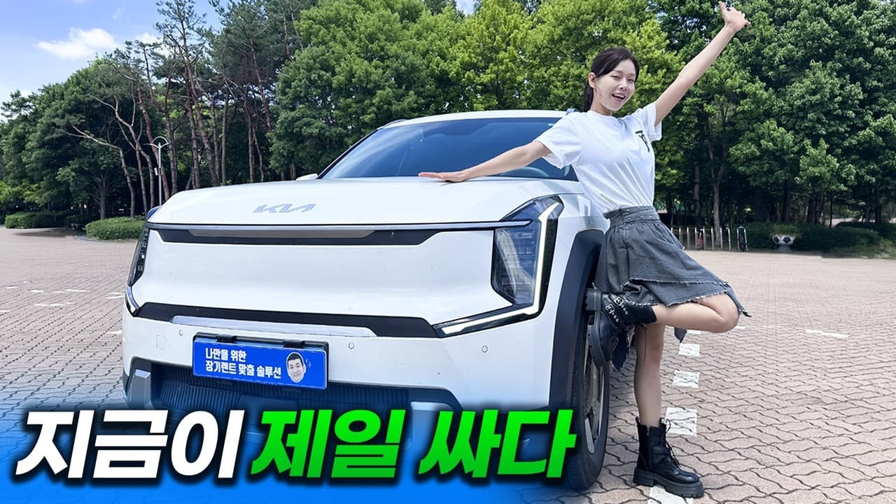 카베이 CARBAY: EV9 장기렌트 드디어 월 80만원대 뚫렸다 | 48개월이 60개월보다 7만원 더 싼 역대급 견적 공개