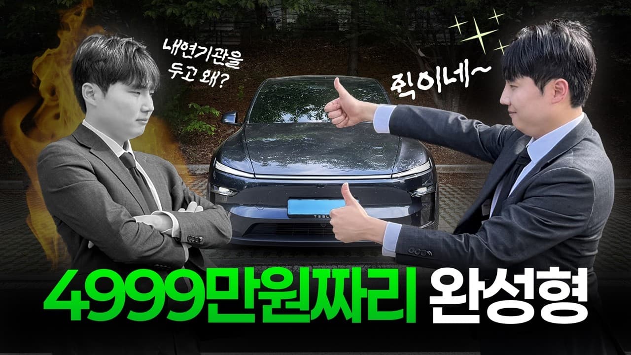 카베이 신차장기렌트 신차리스: 테슬라 까가 빠로 변하는 이유 I 모델Y 주니퍼 RWD 26년형 시승기