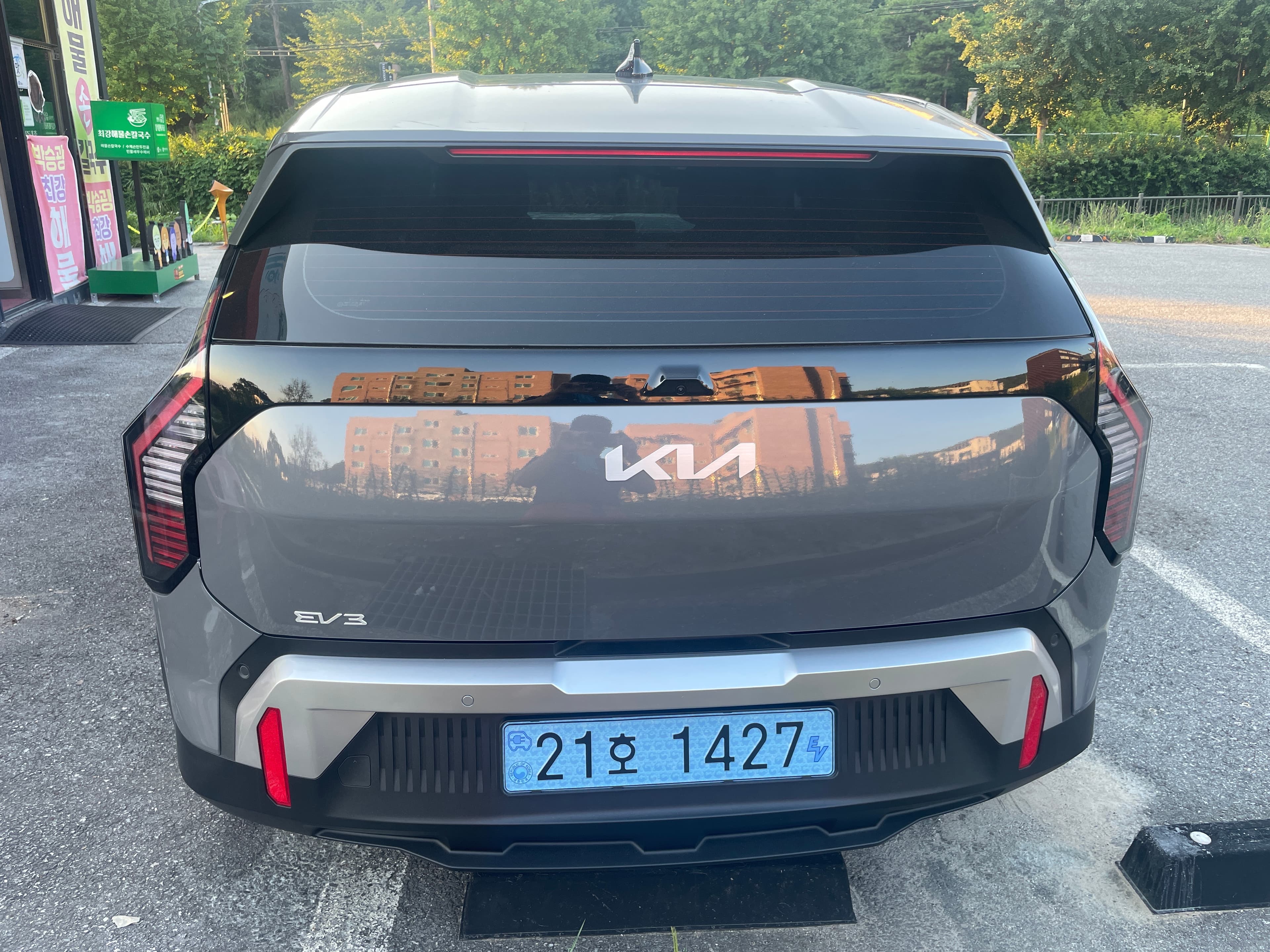 기아 EV3 출고후기 사진 3
