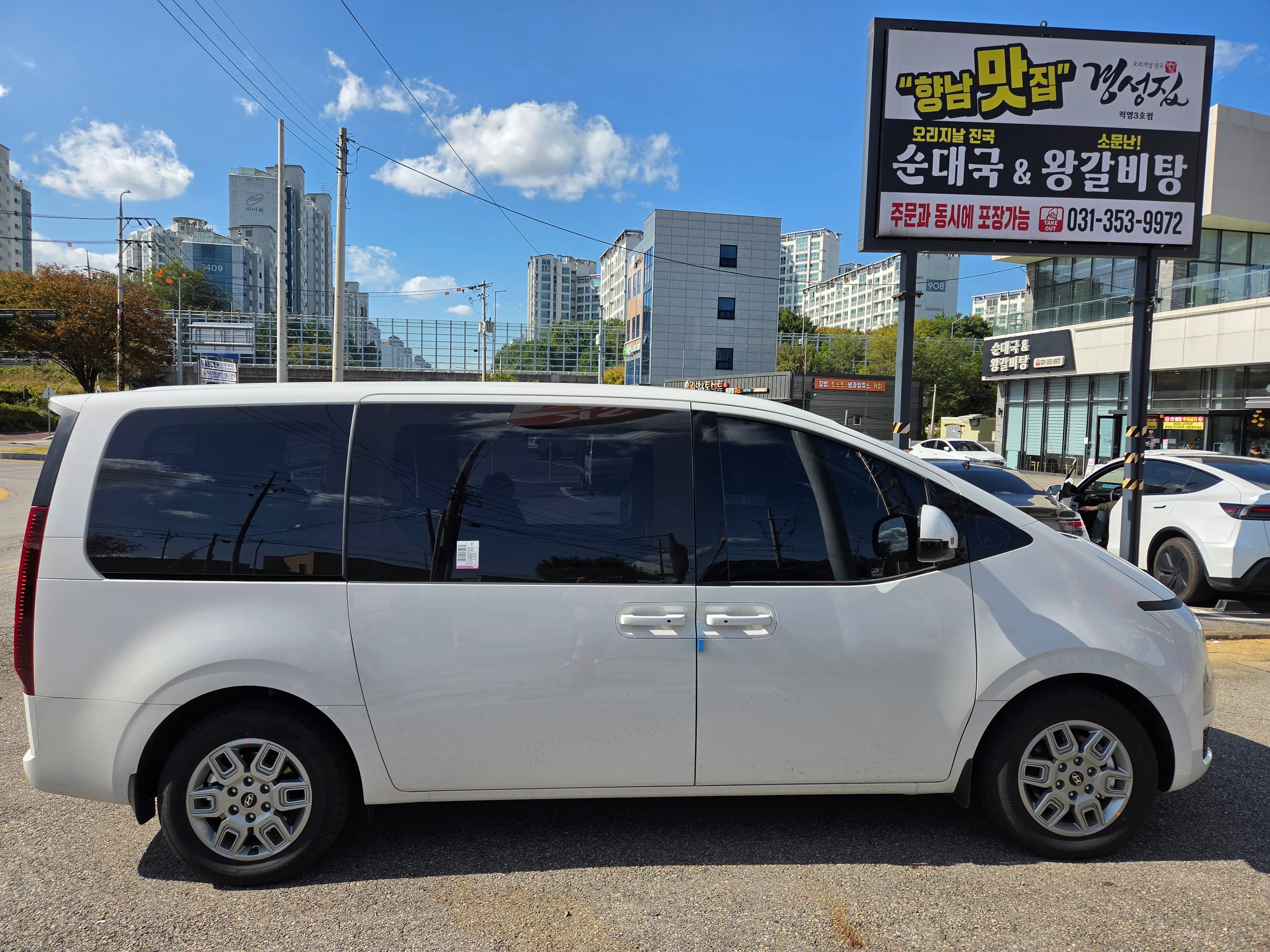 현대 더 뉴 스타리아 출고후기 사진 2