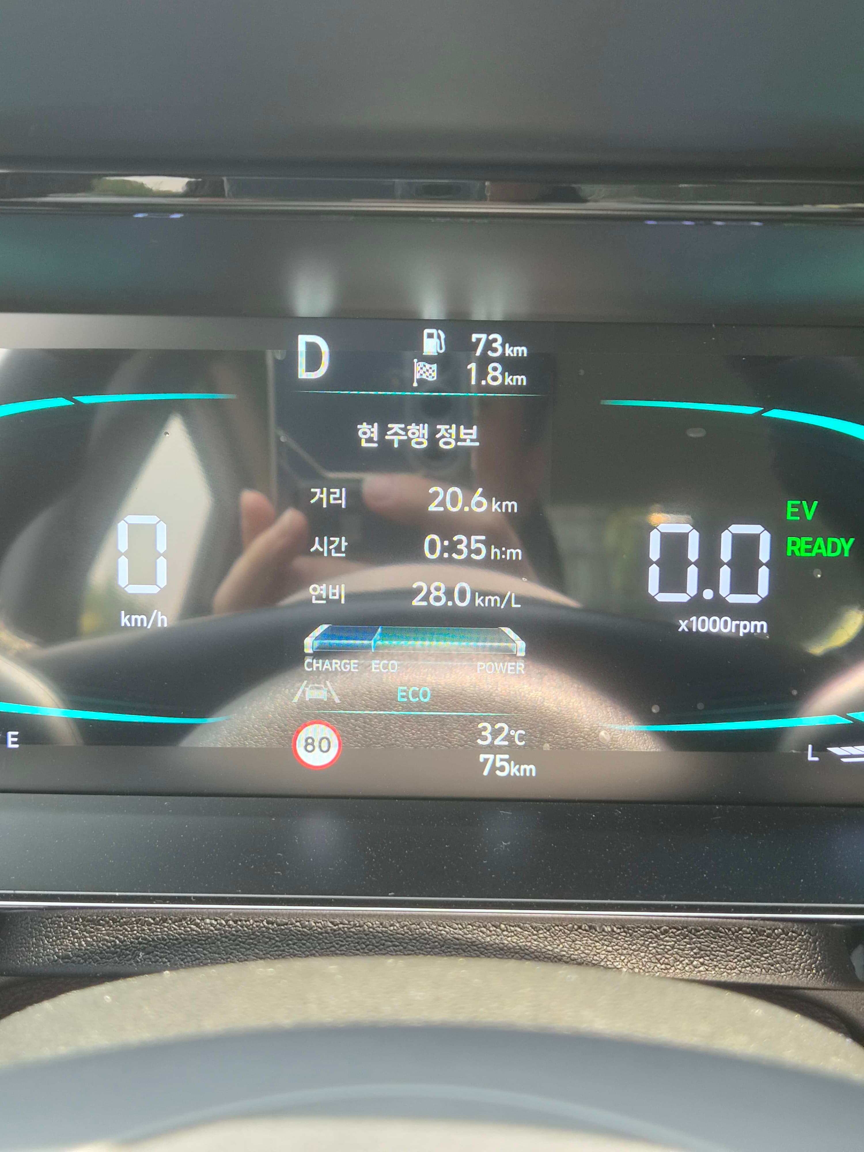 현대 아반떼 출고후기 사진 4